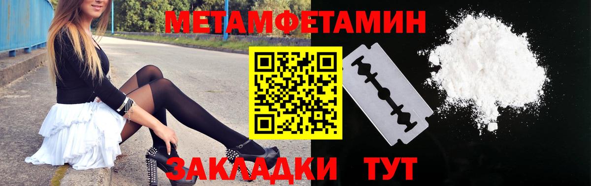 Орехово-Зуево  Амфетамин  Вход с VPN  это какой сайт  Амфетамин Premium  АМФ 