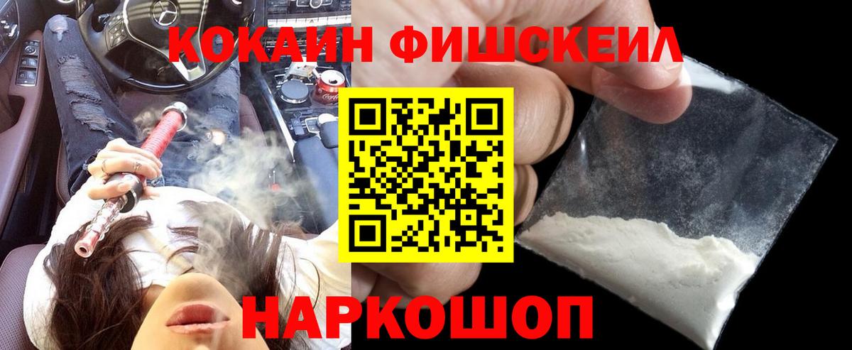 КОКАИН 98%  COCAIN  Орехово-Зуево  Вход с VPN  Кокаин 97% 
