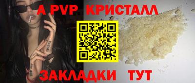 а пвп мука Туймазы