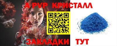 СК Тулун