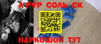 а пвп мука Туймазы