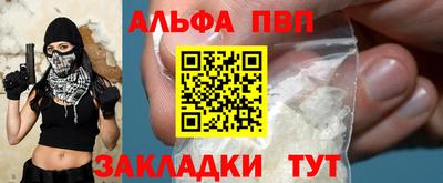 а пвп мука Туймазы