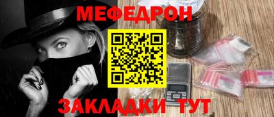СК Тулун