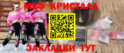 а пвп мука Туймазы