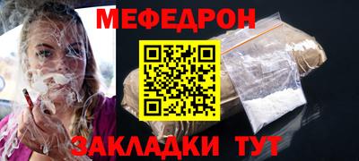 СК Тулун