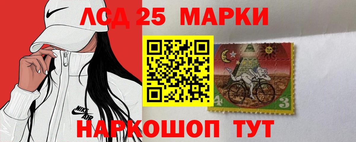 Лсд 25 экстази ecstasy  Вход с VPN  LSD-25 экстази  Орехово-Зуево  LSD-25 экстази кислота 