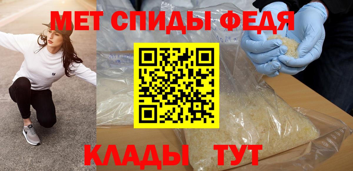 Первитин Декстрометамфетамин 99.9% Орехово-Зуево