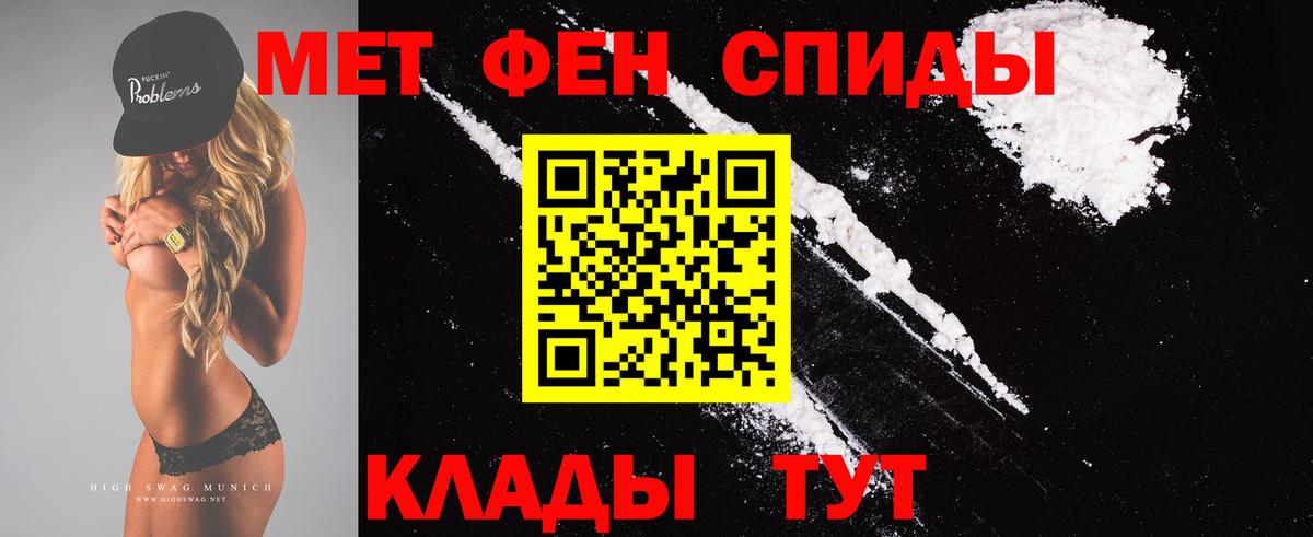 Метамфетамин мет  Метамфетамин мет  Орехово-Зуево  Первитин  Вход с VPN 