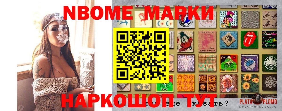 Наркотические марки  Вход с VPN  Орехово-Зуево  Наркотические марки 1,5мг 