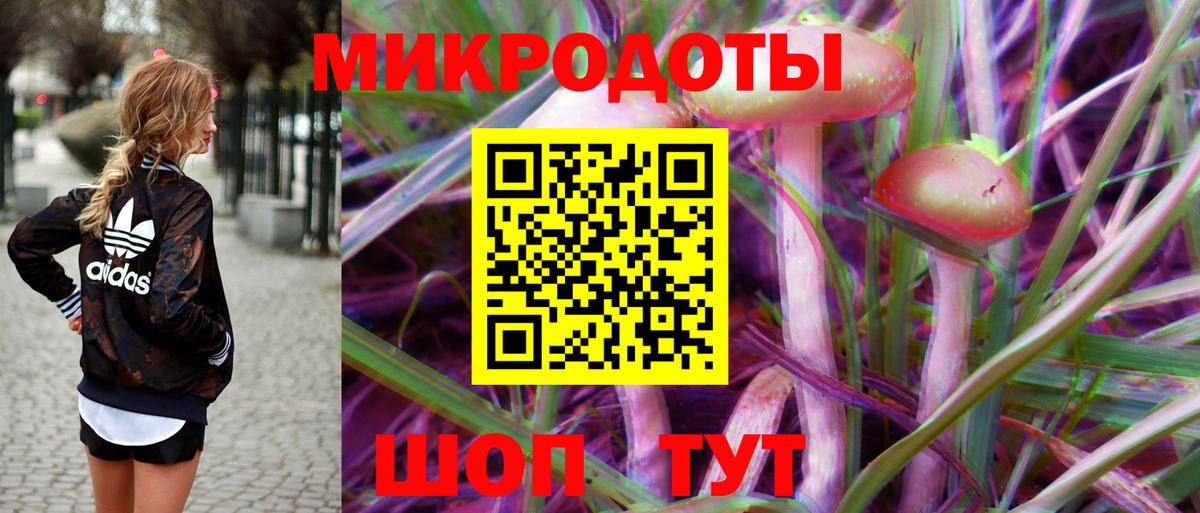 Галлюциногенные грибы MAGIC MUSHROOMS Орехово-Зуево