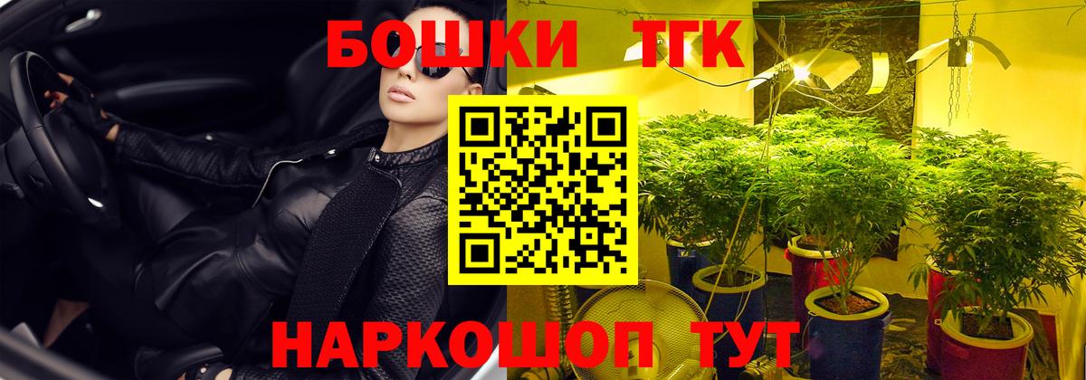 Бошки Шишки Bruce Banner  Марихуана марихуана  Орехово-Зуево  Вход с VPN  Шишки марихуана планчик 