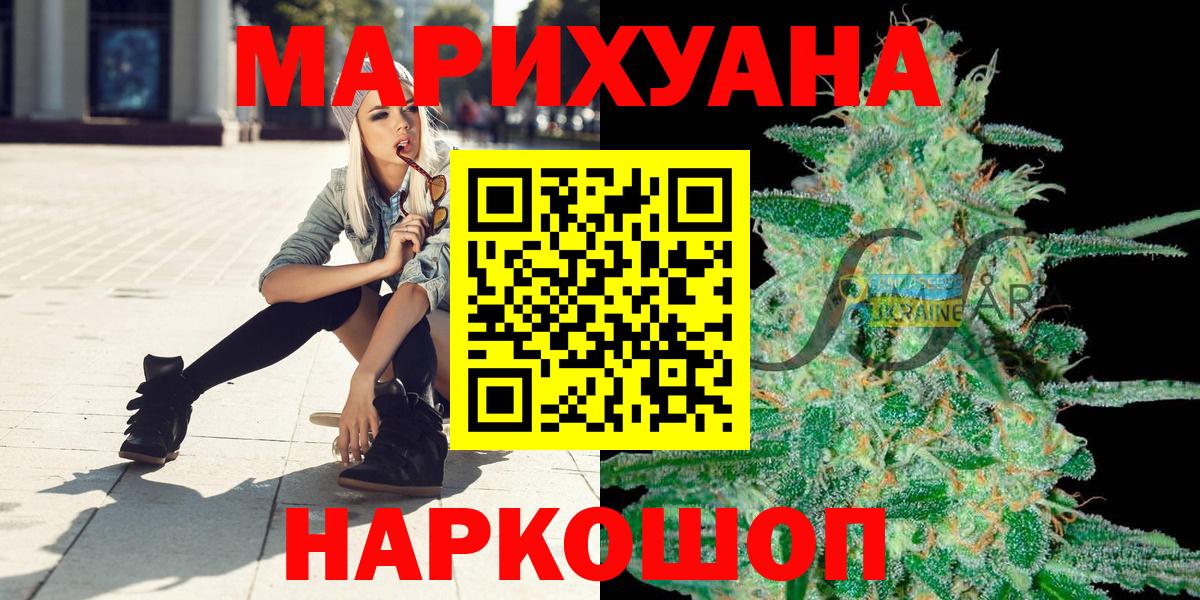 Конопля сатива Орехово-Зуево